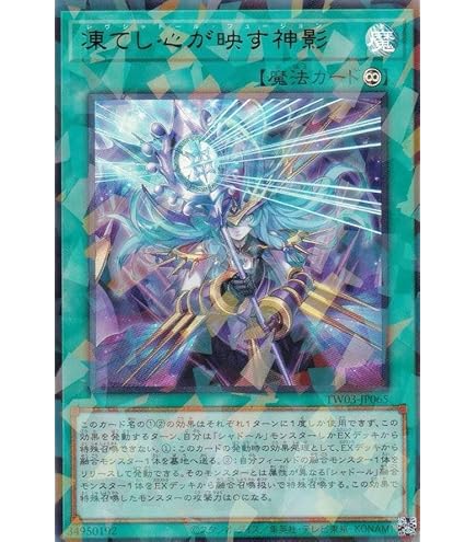 Amazon.co.jp: 遊戯王カード 煉獄の乖放(スーパーパラレルレア